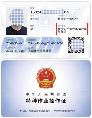 20219ʡطNI(y)늹CC̎CƷCCȿԇӖ(xn)֪ͨ