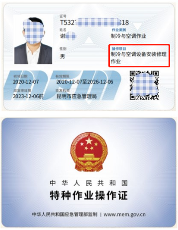 20219ʡطNI(y)늹CC̎CƷCCȿԇӖ(xn)֪ͨ