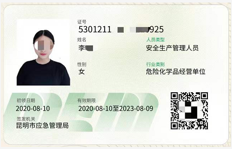 20219ʡطNI(y)늹CC̎CƷCCȿԇӖ(xn)֪ͨ